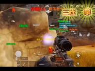 香肠派对 M24狙击枪：新手必知的精准射击实战指南